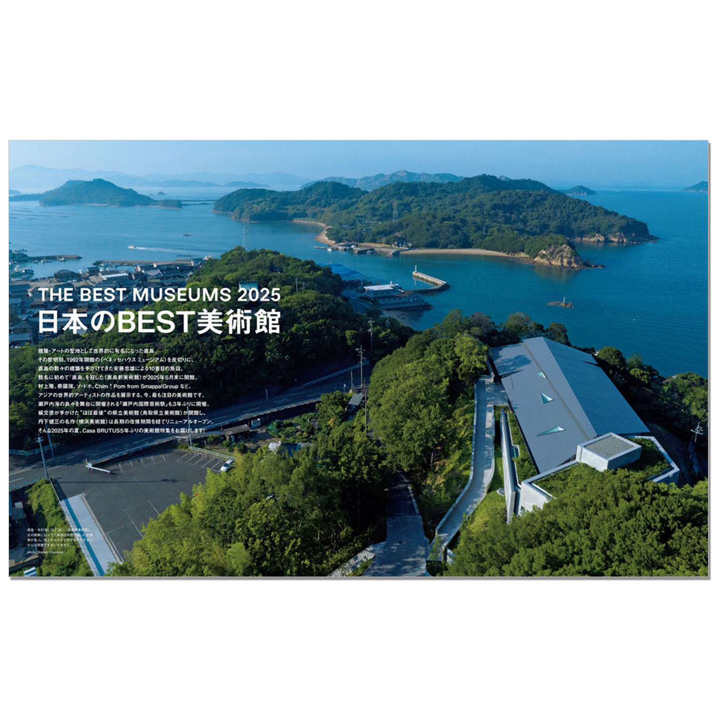 Casa BRUTUS September 2025 Iss - Japanese Lifestyle And Culture 리뷰 및 가격