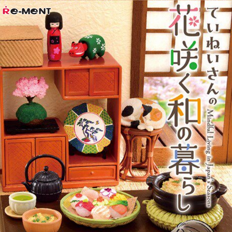 Re-Ment Petit Sample: Teinei-s - Japanese Lifestyle Gifts 리뷰 및 가격